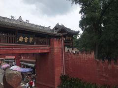 -七曲山风景区