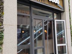 门面-格朗合 · 鸡汤米线(和悦汇店)