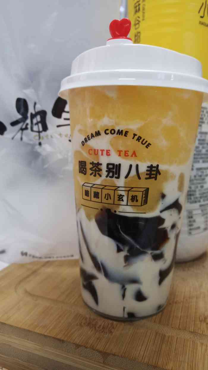 小神气黑白嫩仙草-"这家奶茶店刚开业今天特地来打卡!开业活动.