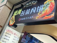 -南京路步行街