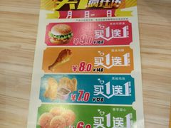 -享哆味·汉堡炸鸡(武隆客运中心店)