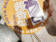 -南锣南门(东方银座店)