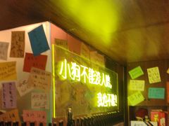 -你又瘦了小酒馆(奥体店)