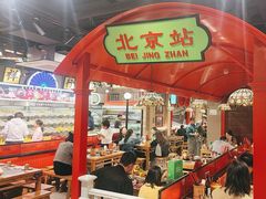 -旺蜀主成都串串火锅(西直门凯德MALL店)