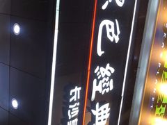 -黑色经典臭豆腐·湖南特产(潇湘文化店)