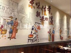 大堂-鸭匠食府·挂炉烤鸭·新京菜(阜成路店)