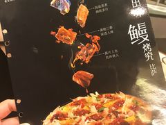 -必胜客(万象城店)