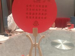 -聚福宝合苑食府(南头镇店)