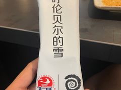 -很久以前羊肉串(中山公园店)
