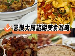 -老爷庙风味美食府(魏都大道店)