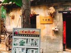 -井塘古村