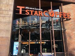 -D STAR COFFEE帝星咖啡