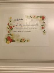 -杨丹国际美学肌研所