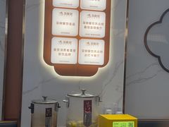 -苏晓玥·手作江南小吃(深圳北站店)