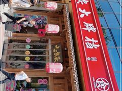 -长安大牌档之西安博物院文化餐厅(中贸店)