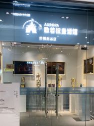 点击看大图 -同远QQBABY亲子摄影(北京路店)
