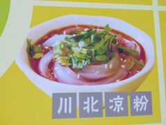 -龙抄手(春熙路总店)