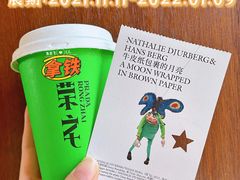 -Nathalie Djurberg与Hans Berg“牛皮纸包裹的月亮”-Prada荣宅当季展览