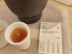 -tea'stone (万象天地店)