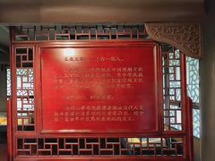 -阳明祠