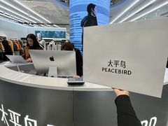 -义乌之心城市生活广场