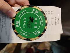 -汉巴味德(大悦城店)