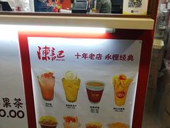 -陈记甜品窝(中山北路店)