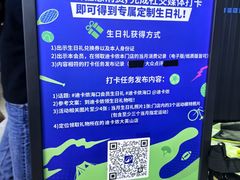 -迪卡侬(大英山店)