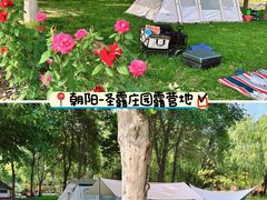 -北京金海湖景区