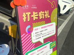 -开饭群岛