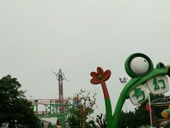 -巨鹏飞梦幻海岸