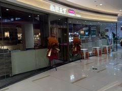 -椒行天下干锅牛蛙·(万宝店)