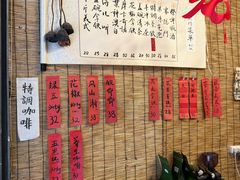 -悟饮门市景店