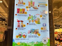 -ALDI奥乐齐超市(凯德虹口店)