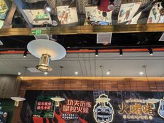 -火啫啫·粤式啫啫煲(南通首店)