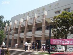 -山东大学(千佛山校区)