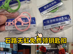 -天虹购物中心(石路店)