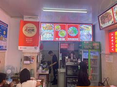 -唐记牛骨粉(陶溪川店)