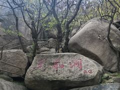 -嵖岈山风景区
