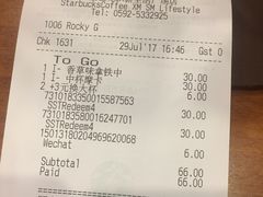-星巴克(厦门SM新生活广场店)