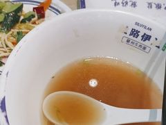 -丝路伊兰·兰州牛肉面(马连道店)