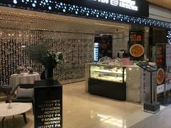 门面-鼎鼎香·港式火锅(北京SKP店)