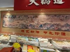 -大桥道糕点食品店(津塘路店)
