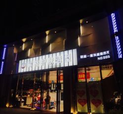 点击看大图 -宾格