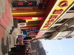 iphone_upload_pic-重庆鸡公煲(三八山珍美食城店中店)