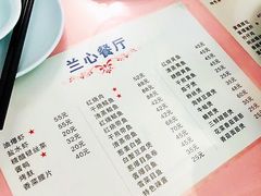 大堂-蘭心餐厅(进贤路店)
