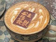 -北平花园·潮玩萌牙·北平咖啡(南锣鼓巷胡同店)