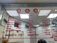 -常州糕团店(北大街新世纪商城店)