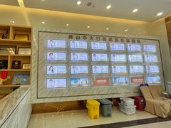 -佛山中大口腔医院·市二级口腔专科医院