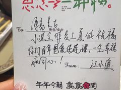 -江小渔鲜鱼火锅(应天西路店)